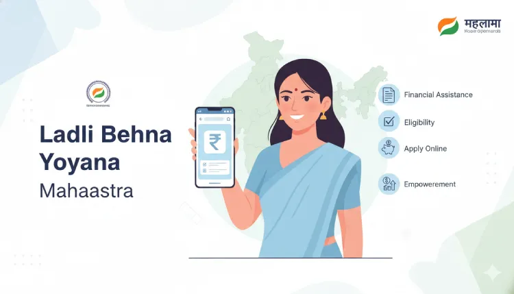 Ladli Behna yojana Maharashtra